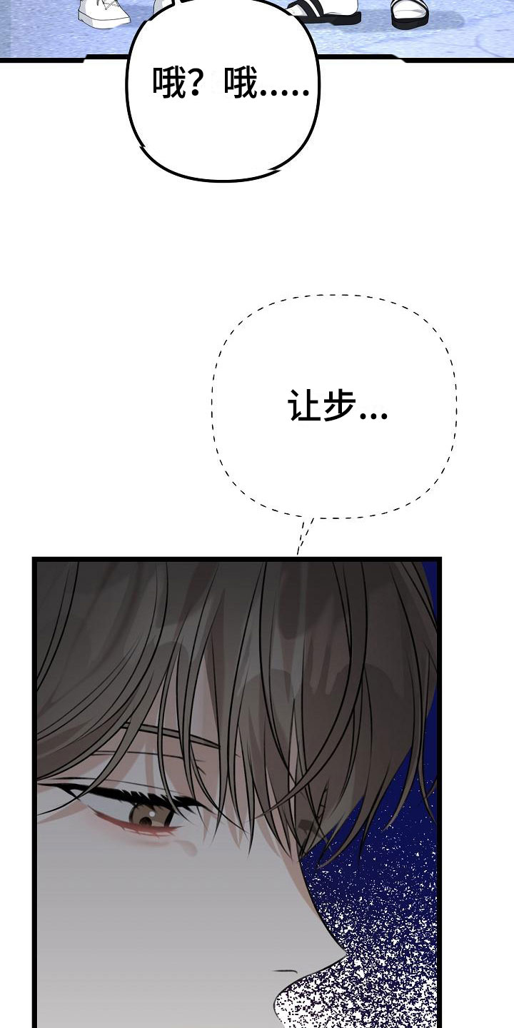 第10章：友情更持久6