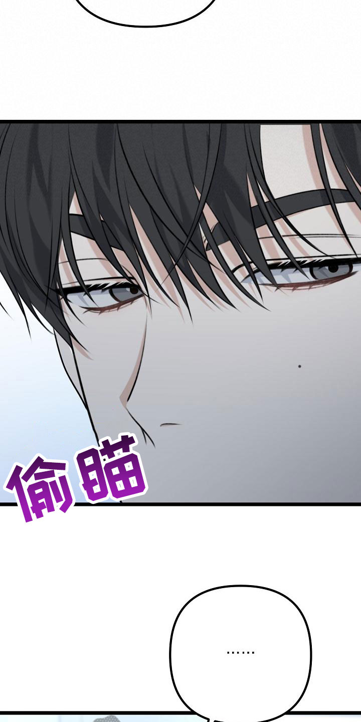 第9章：我真走了24