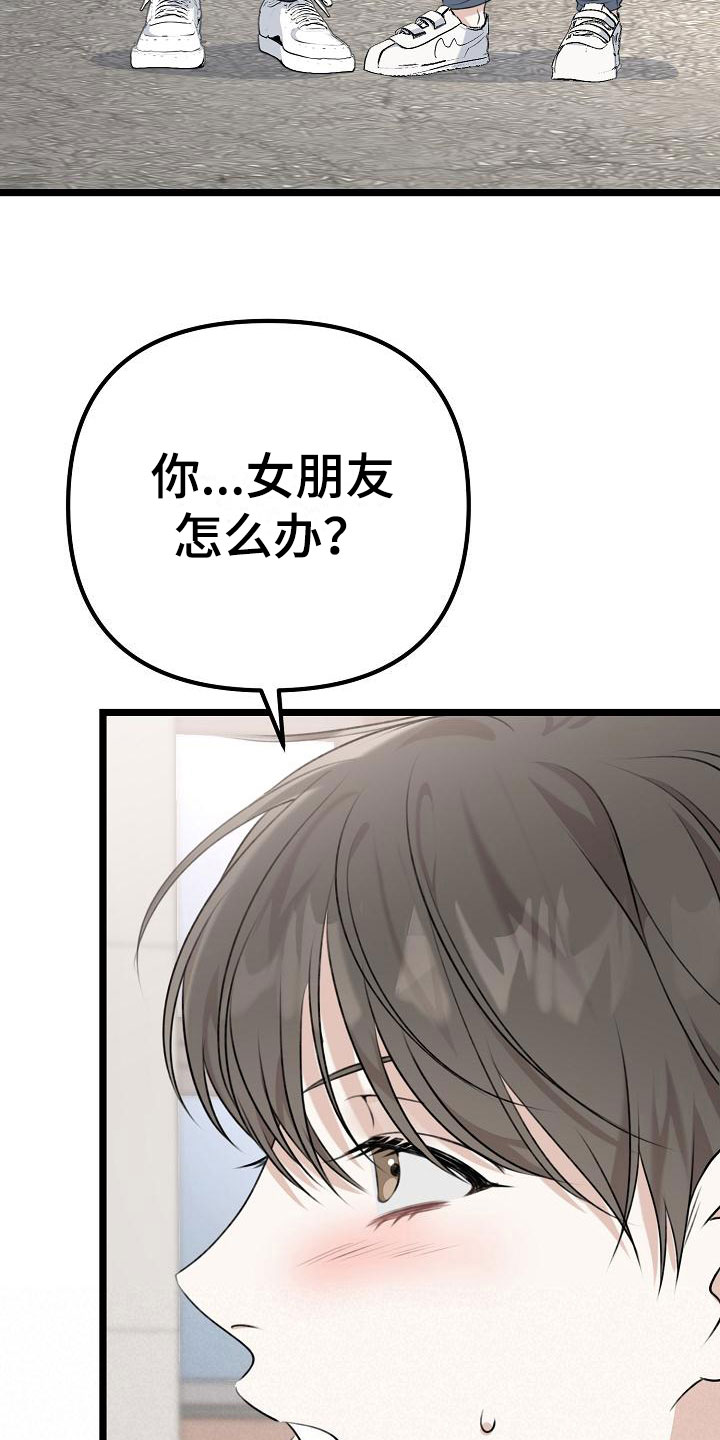 第12章：不要离开我5
