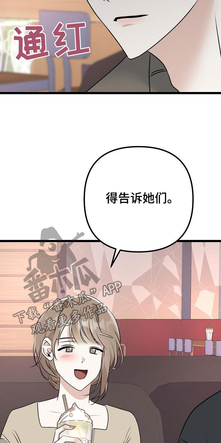 第27章：理想型25