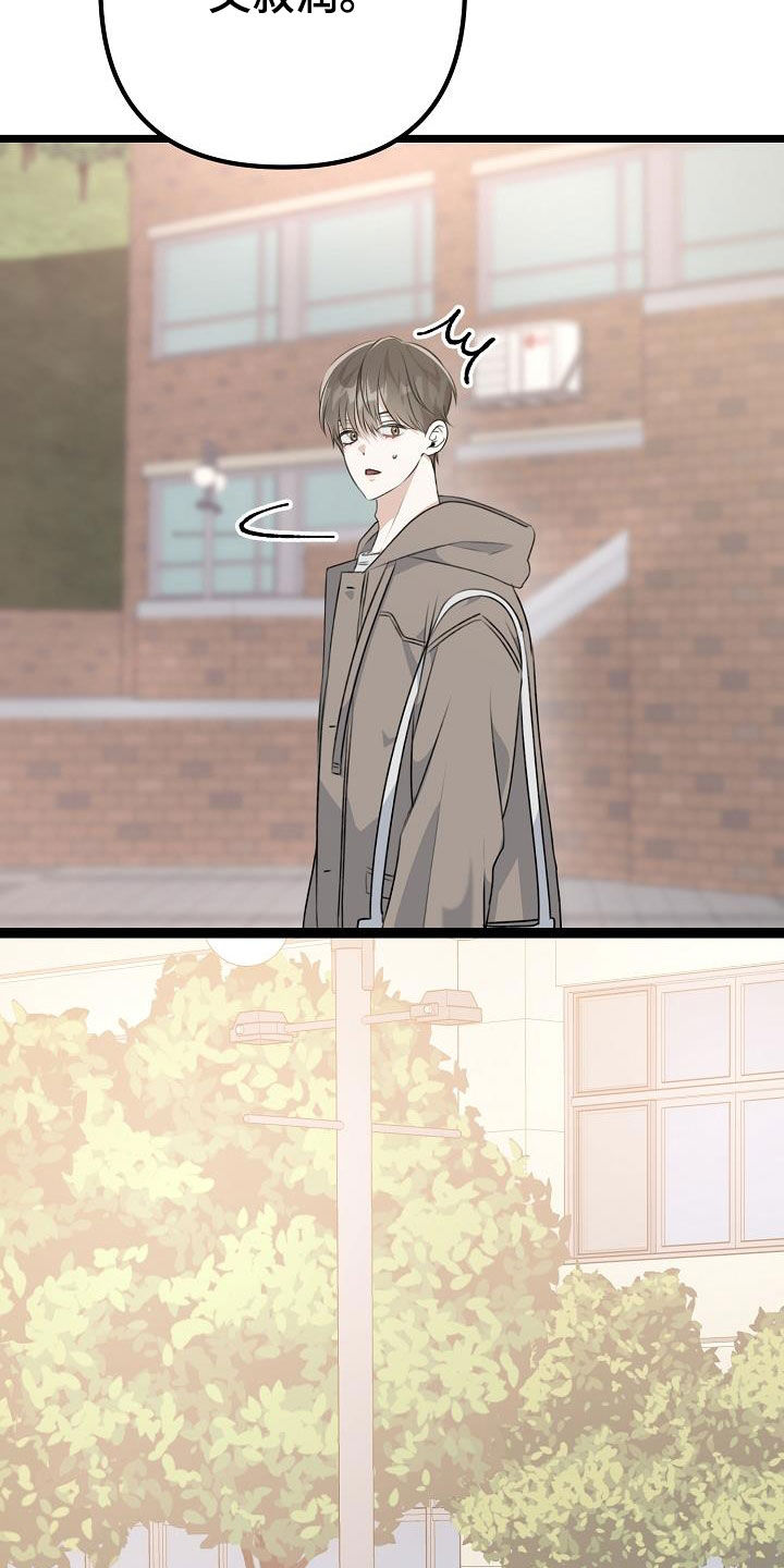 第25章：那个家伙是谁14