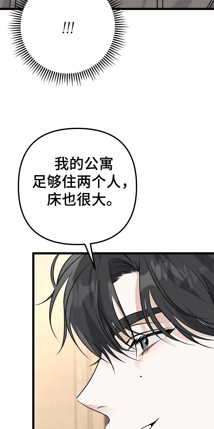 第8章：女朋友15
