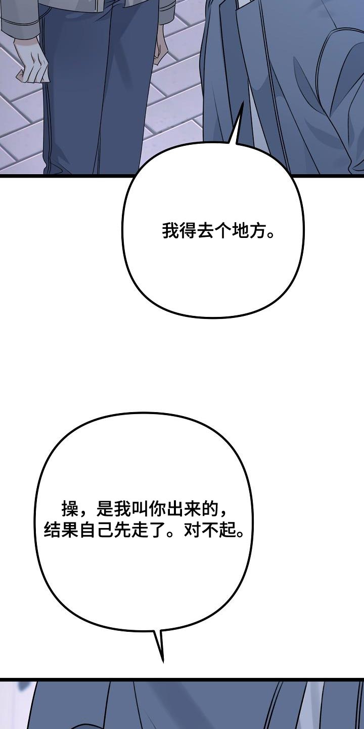 第32章：抽烟3