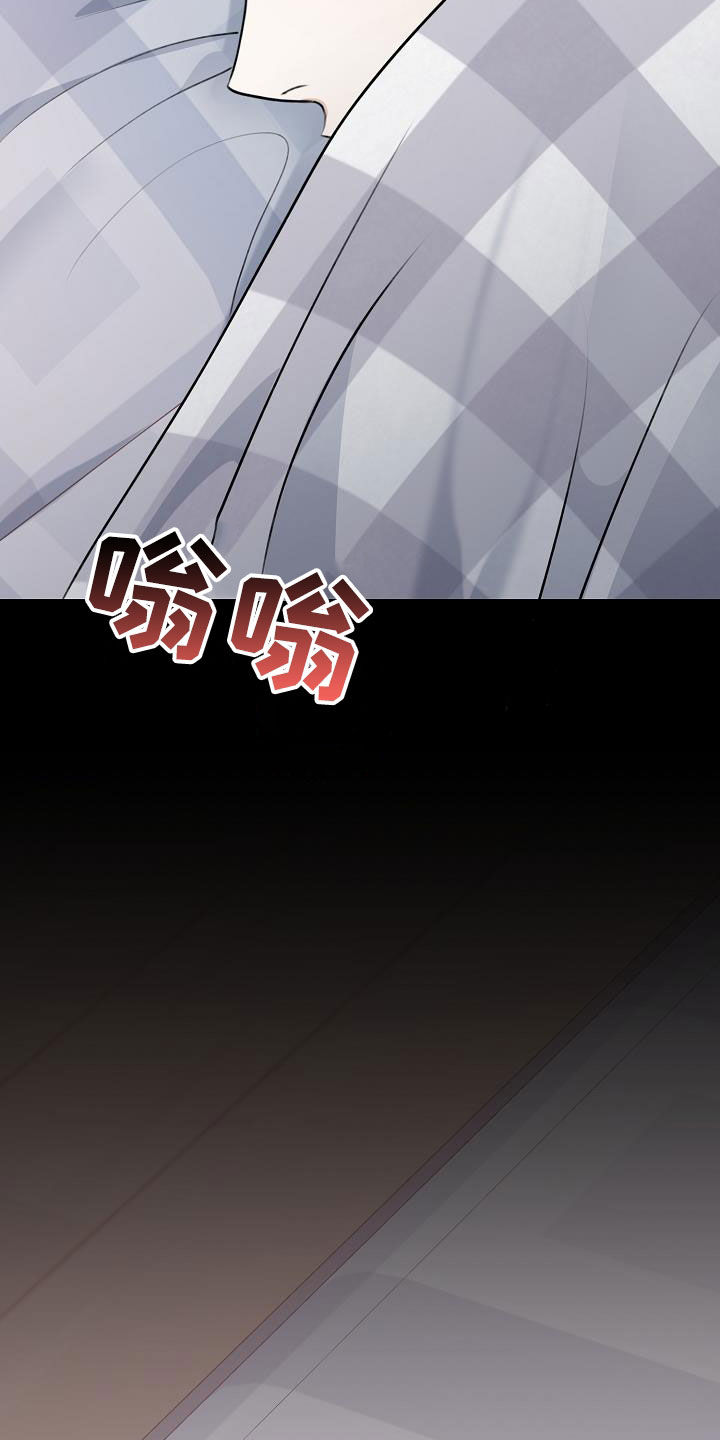 第23章：挑衅43