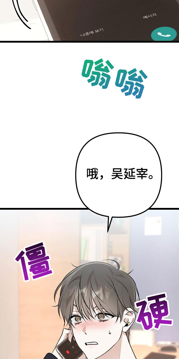 第15章：让人不爽35