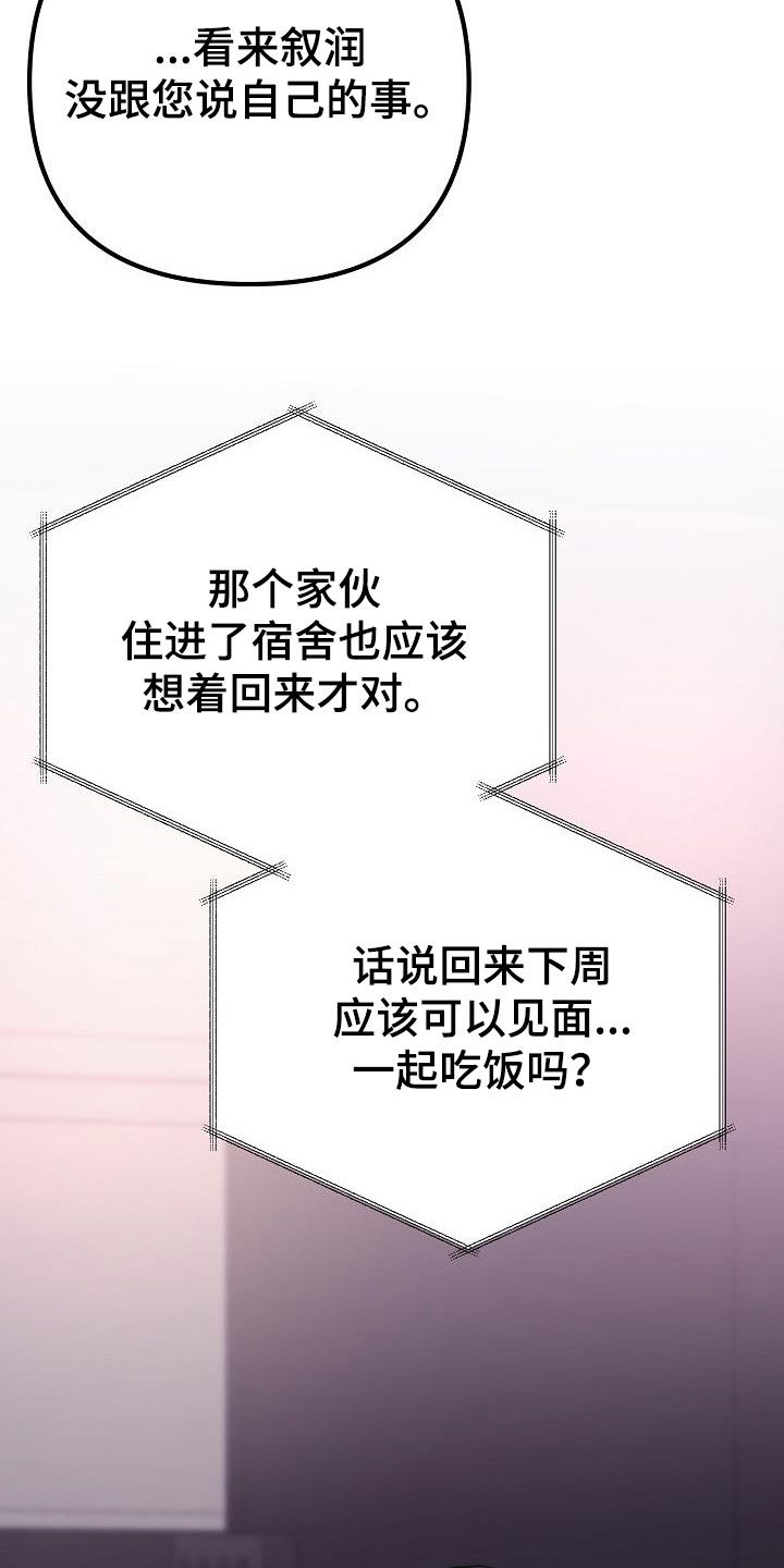 第19章：说谎18