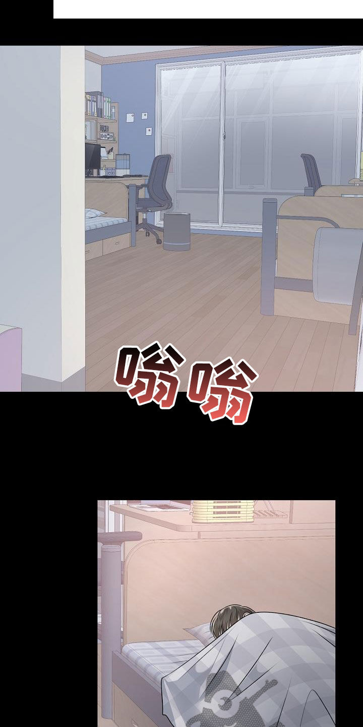 第23章：挑衅41
