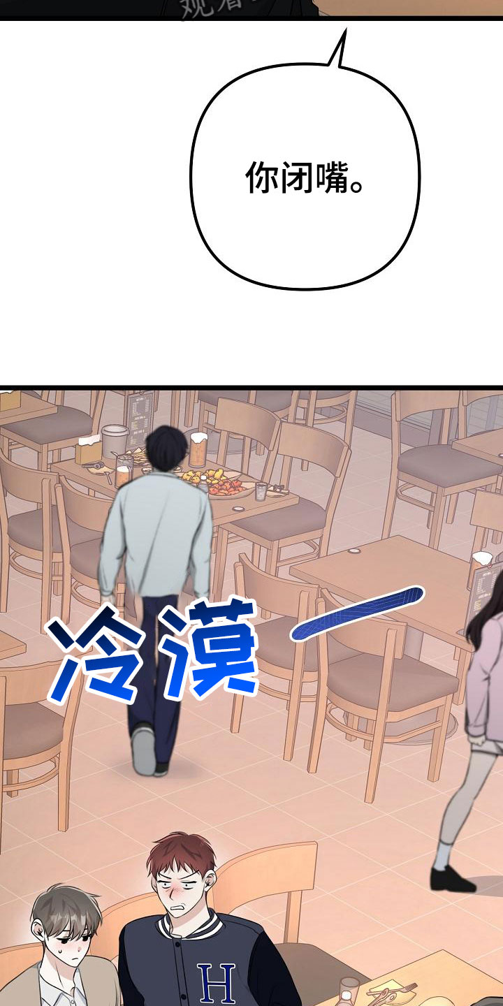 第14章：去吹吹风18