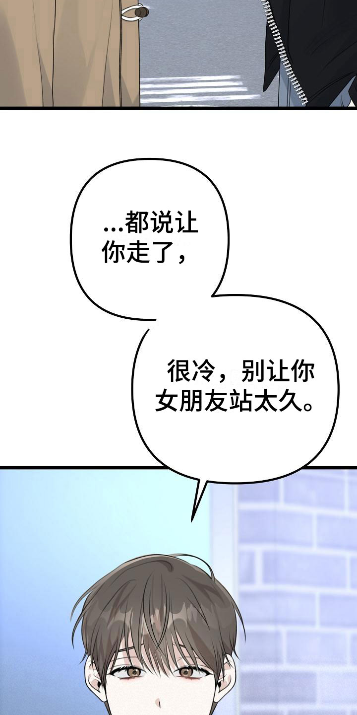 第9章：我真走了34