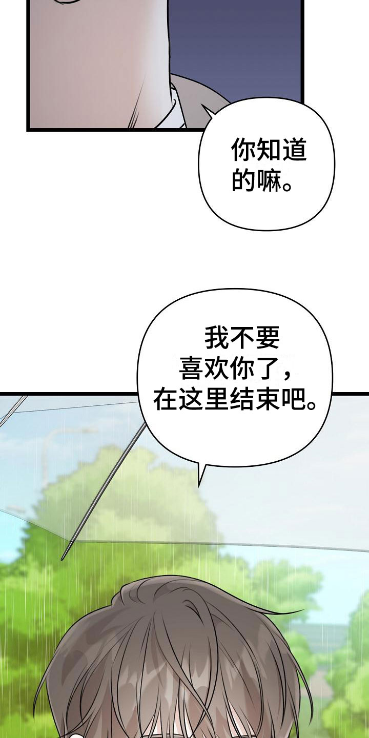 第1章：逃跑4