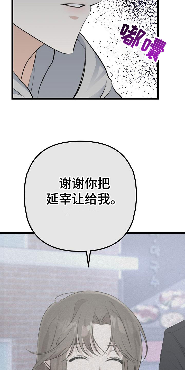 第10章：友情更持久7