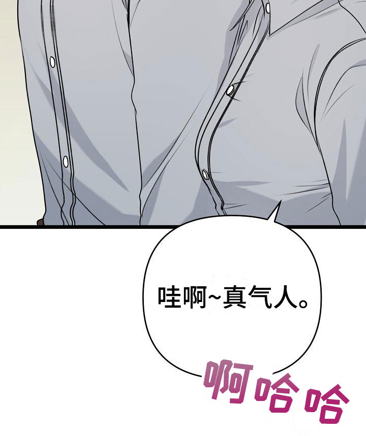 第2章：等你19