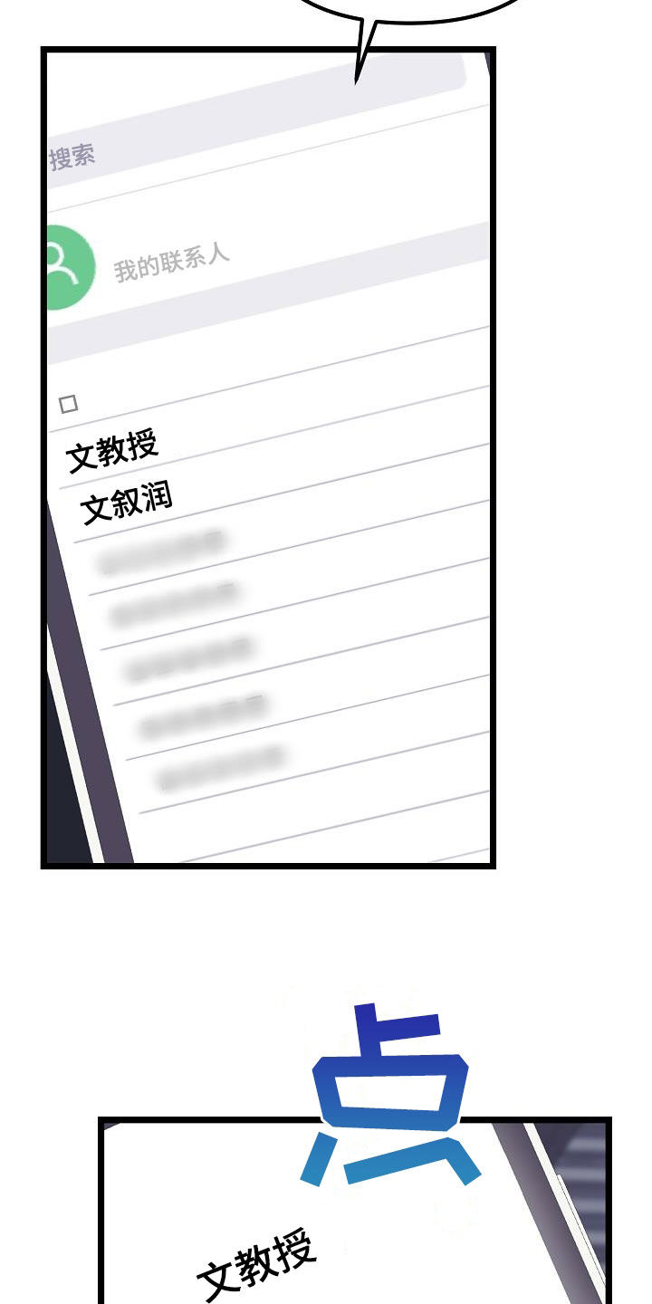 第19章：说谎12