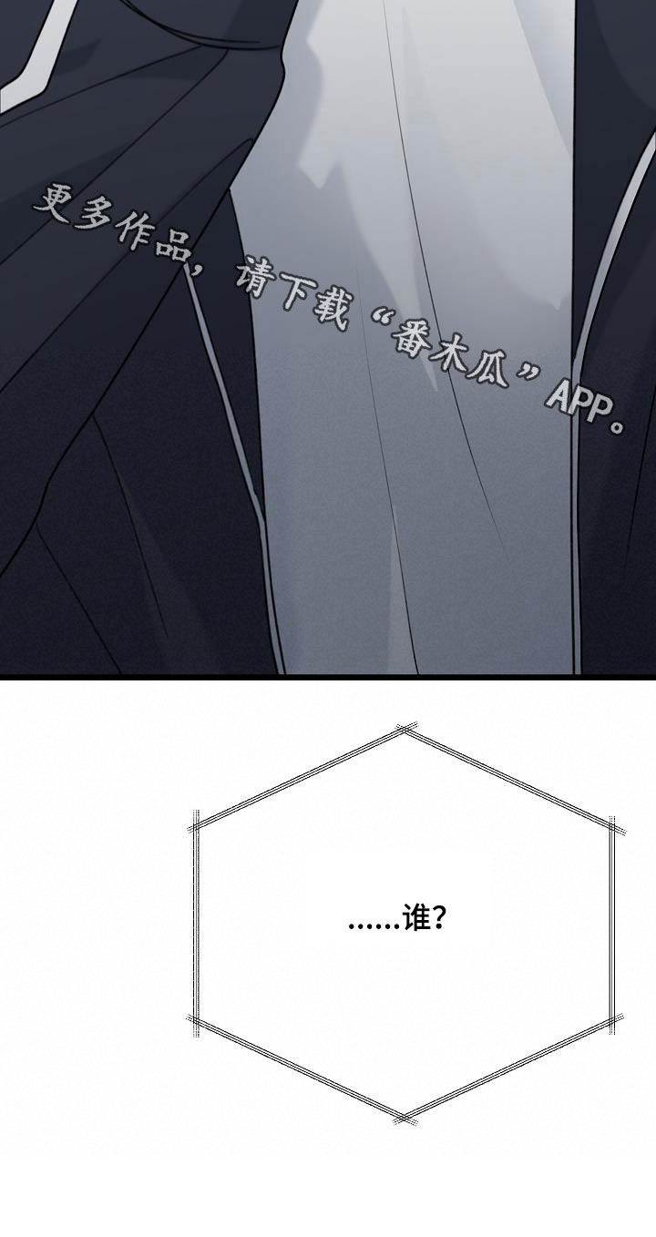 第22章：喝醉45