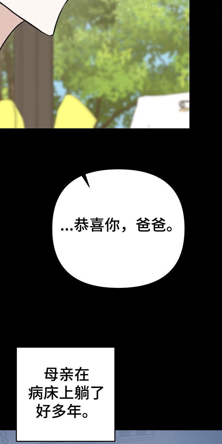 第1章：逃跑23
