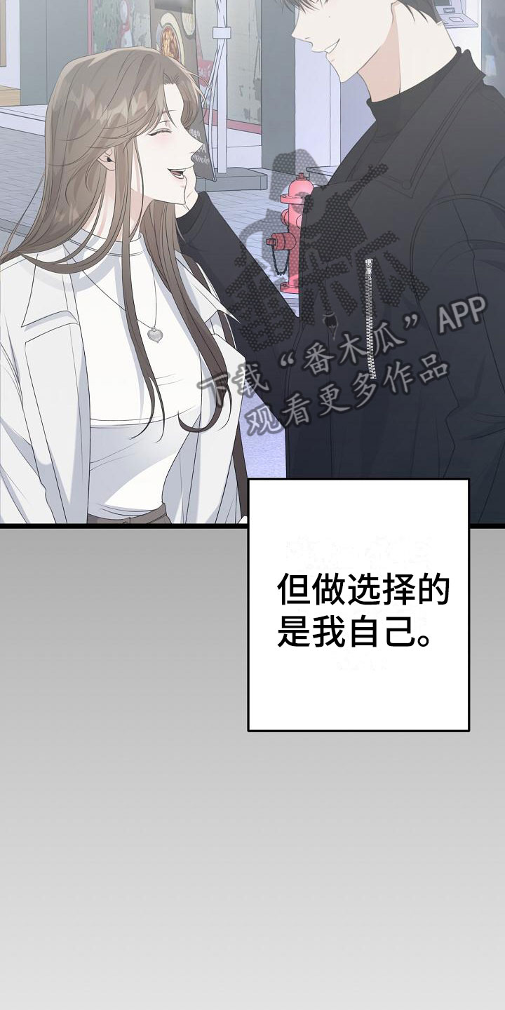 第11章：奖励12
