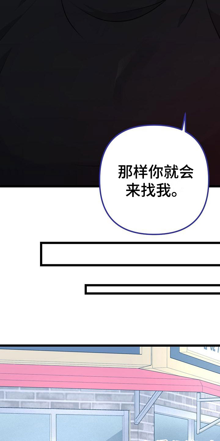 第8章：女朋友29