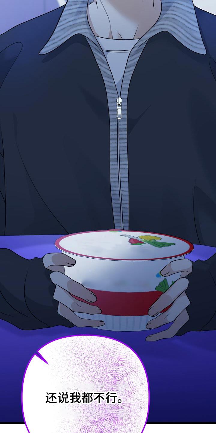 第37章：例外32