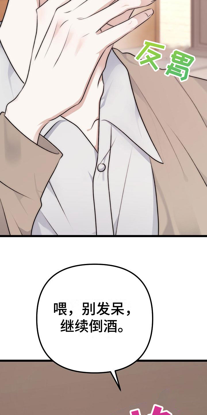第14章：去吹吹风12