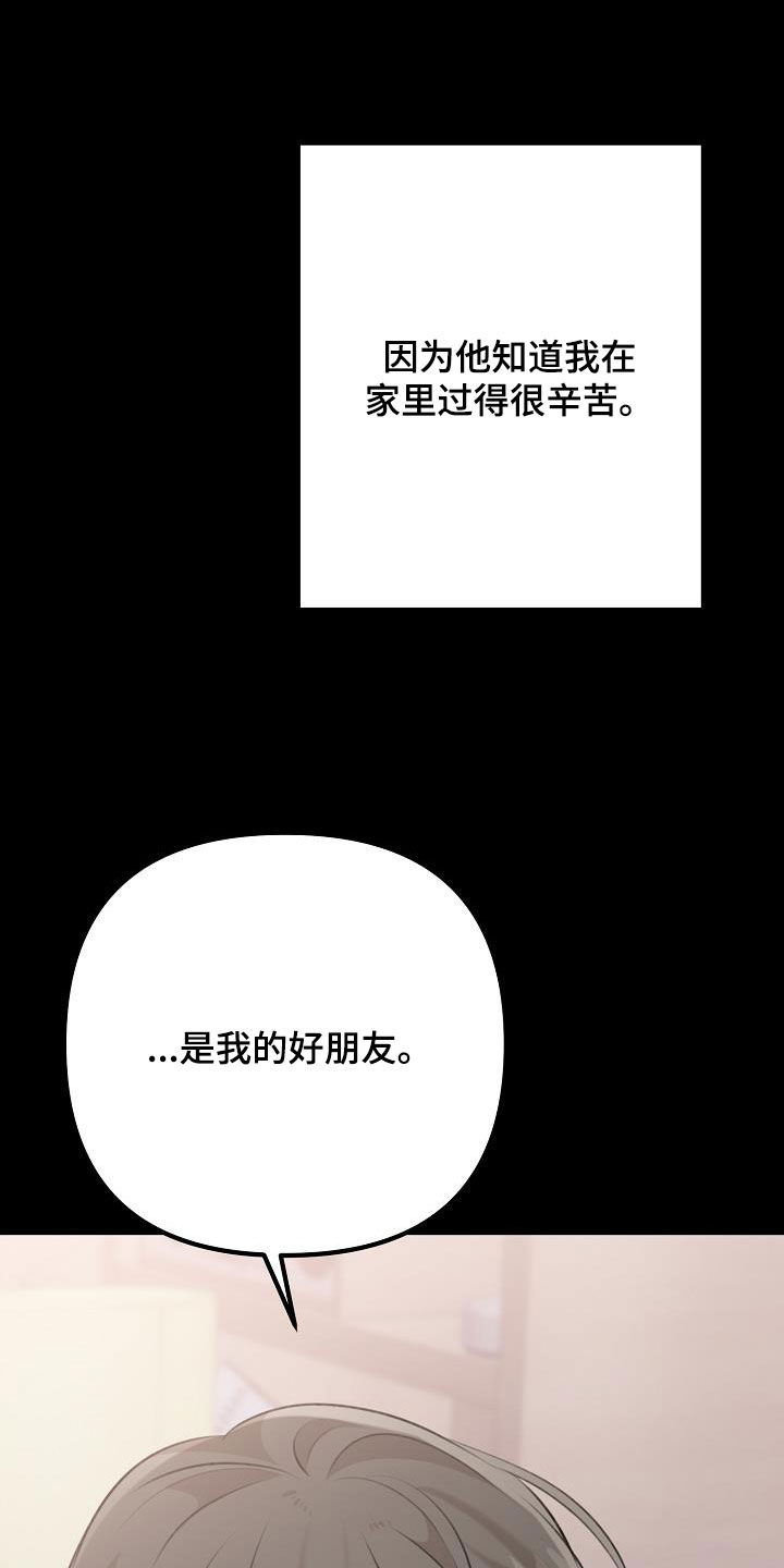 第23章：挑衅29