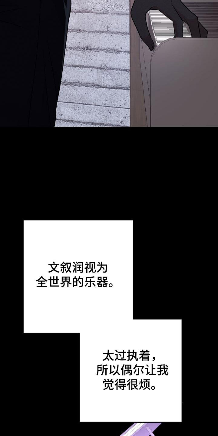 第21章：真单纯39