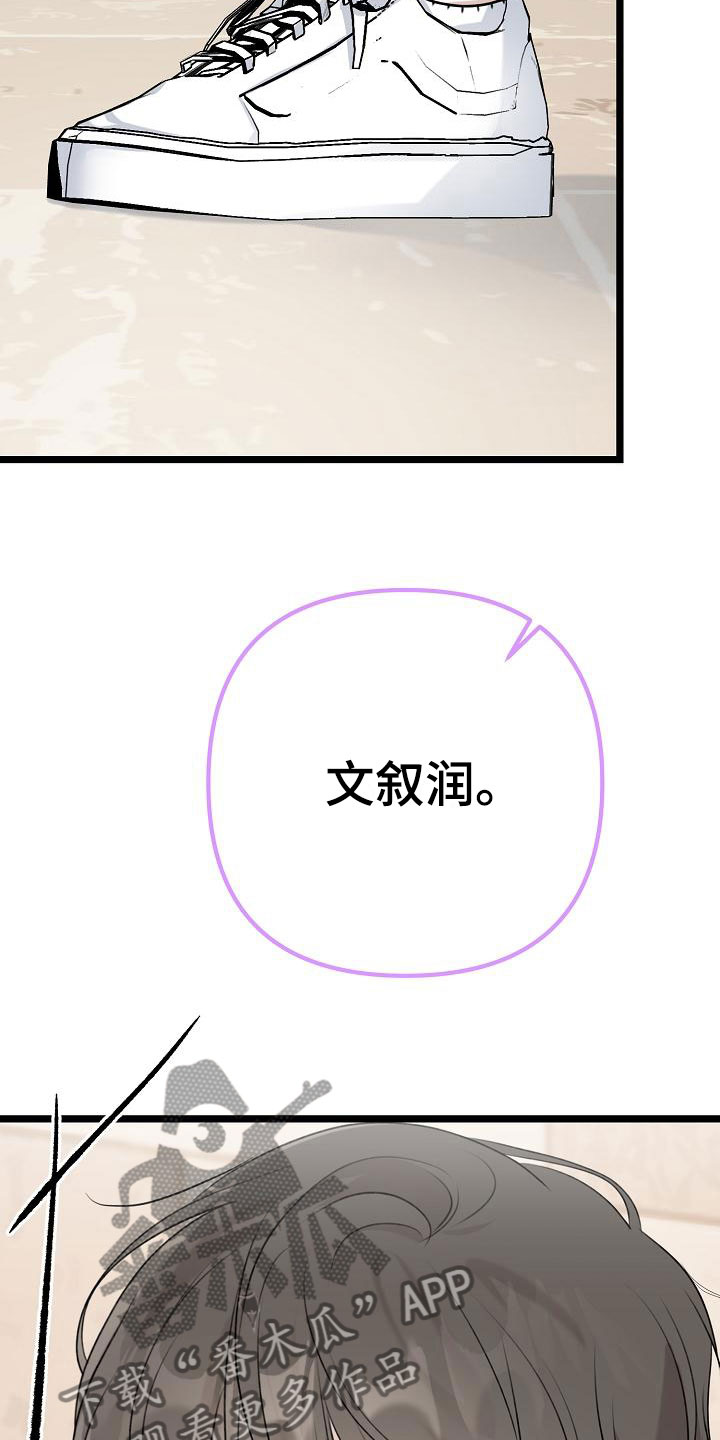 第6章：我想死你了21