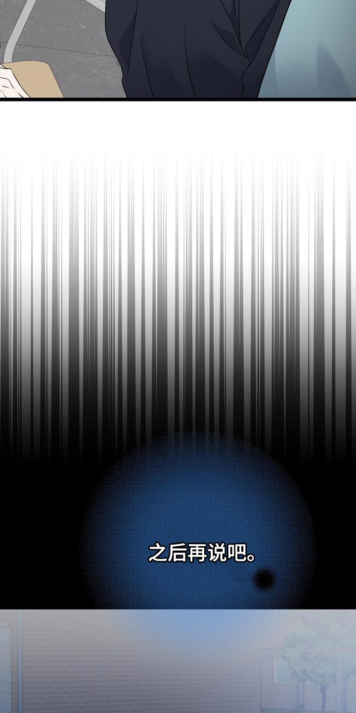 第38章：给我时间11