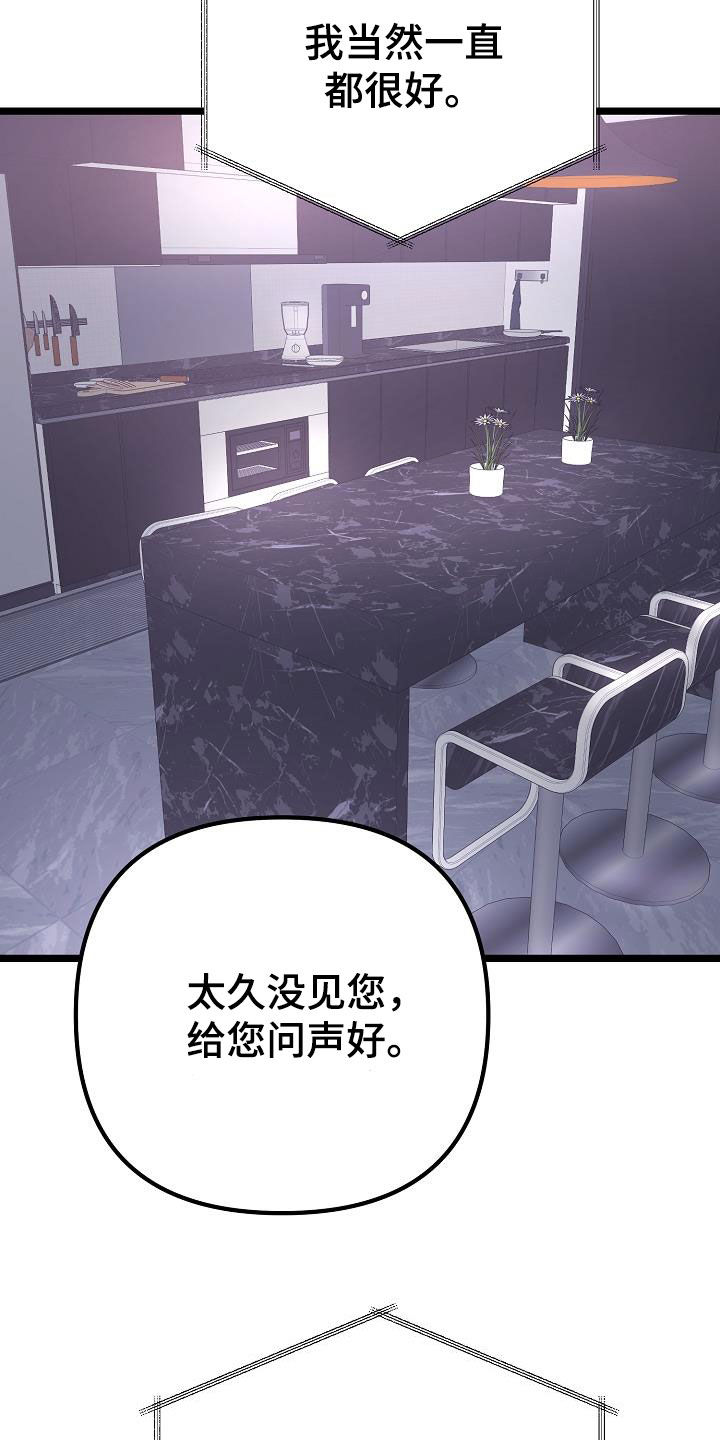 第19章：说谎16