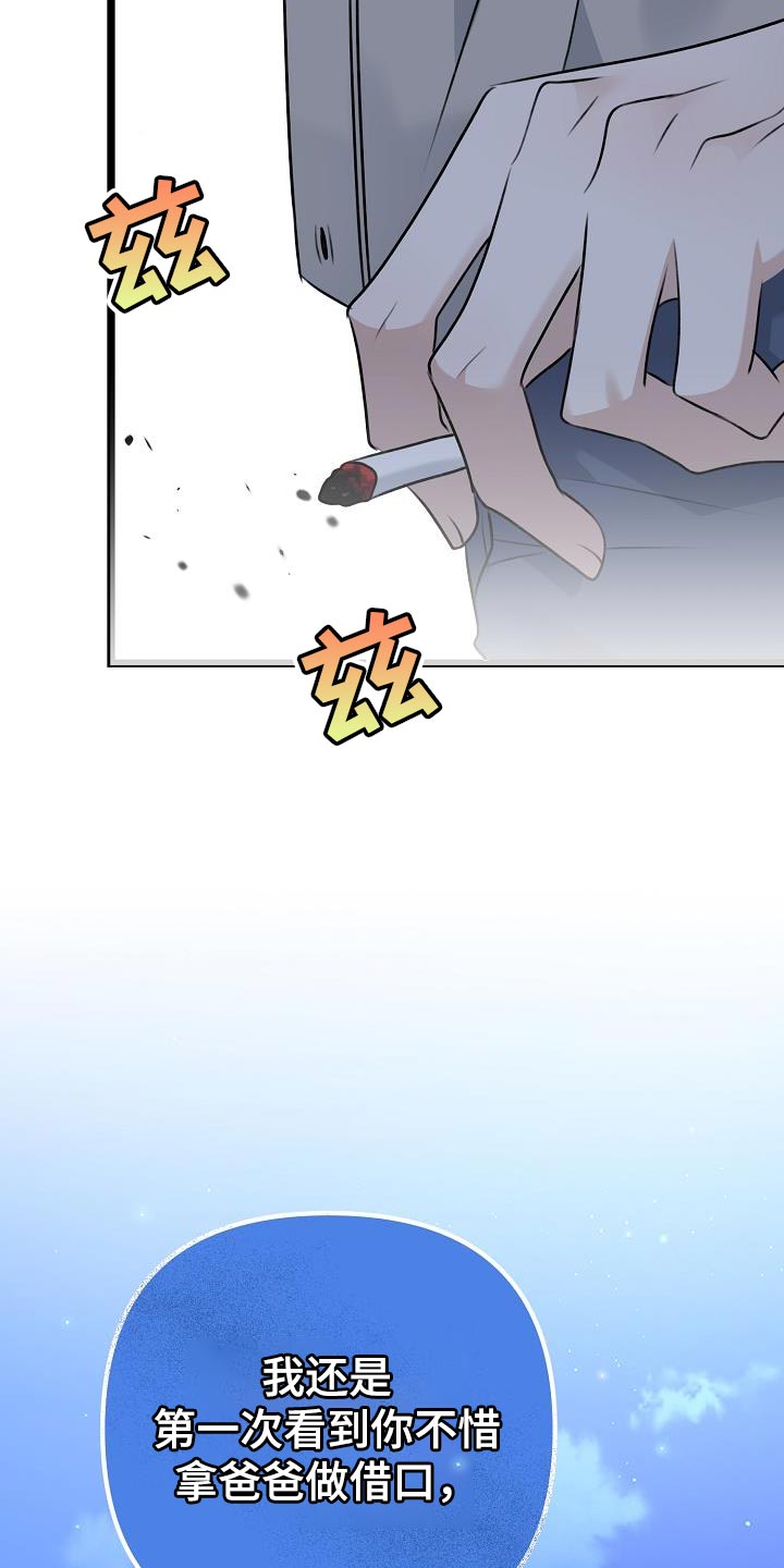 第34章：说谎13
