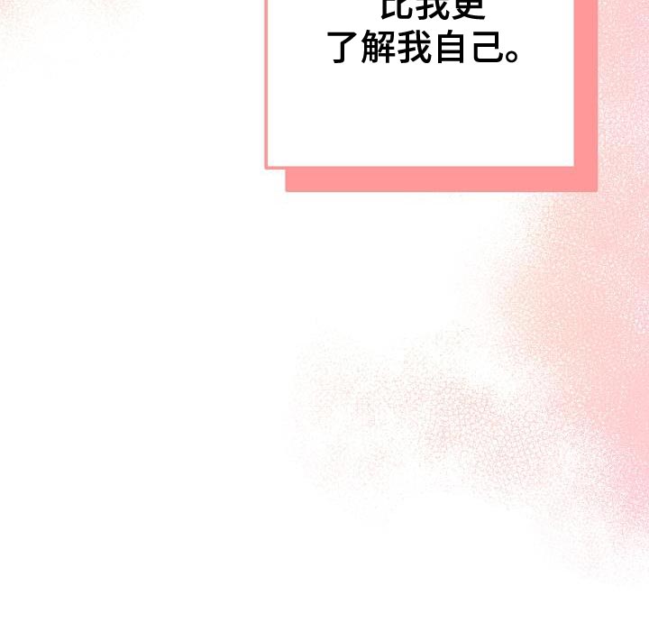 第39章：比我更了解我自己39