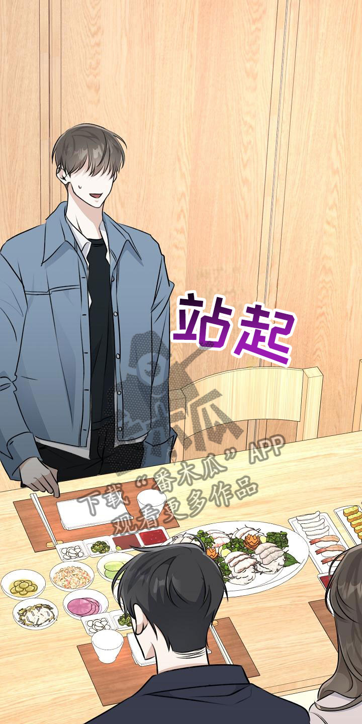 第17章：为什么在哭11