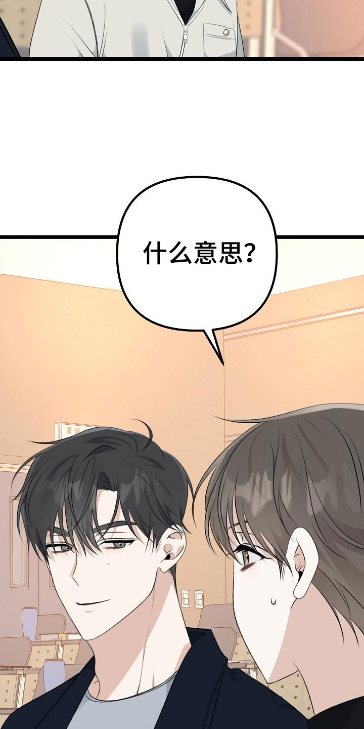 第11章：奖励33