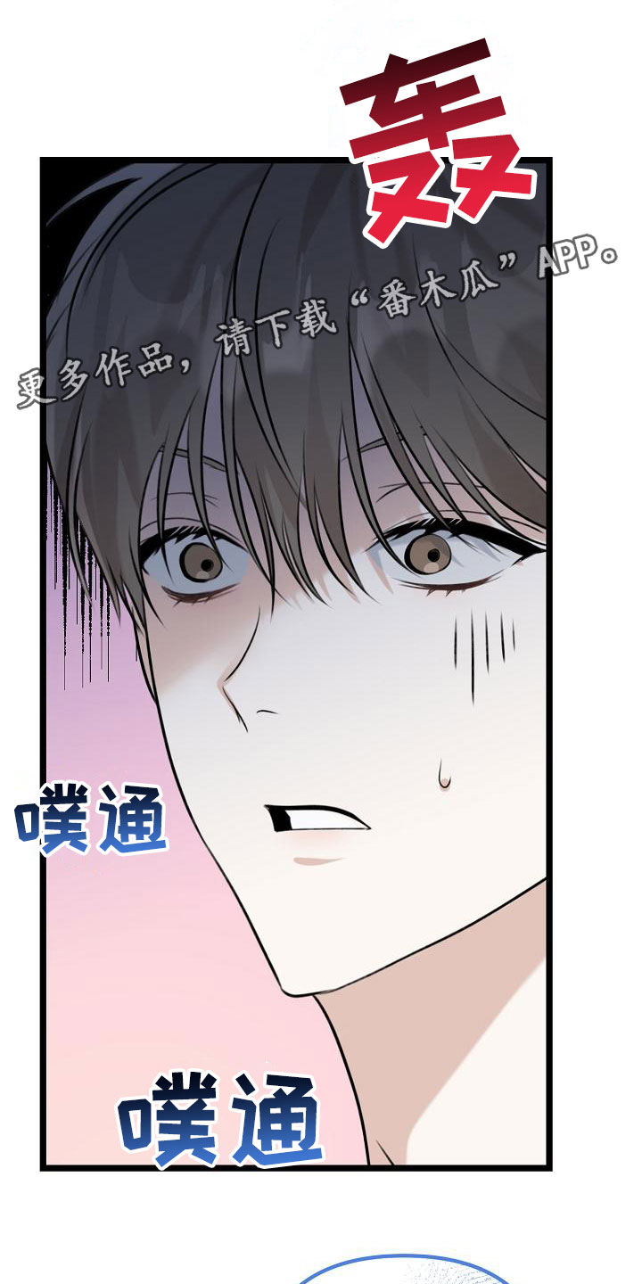 第6章：我想死你了0