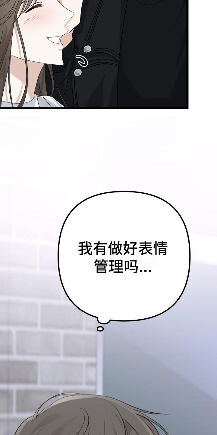 第9章：我真走了10