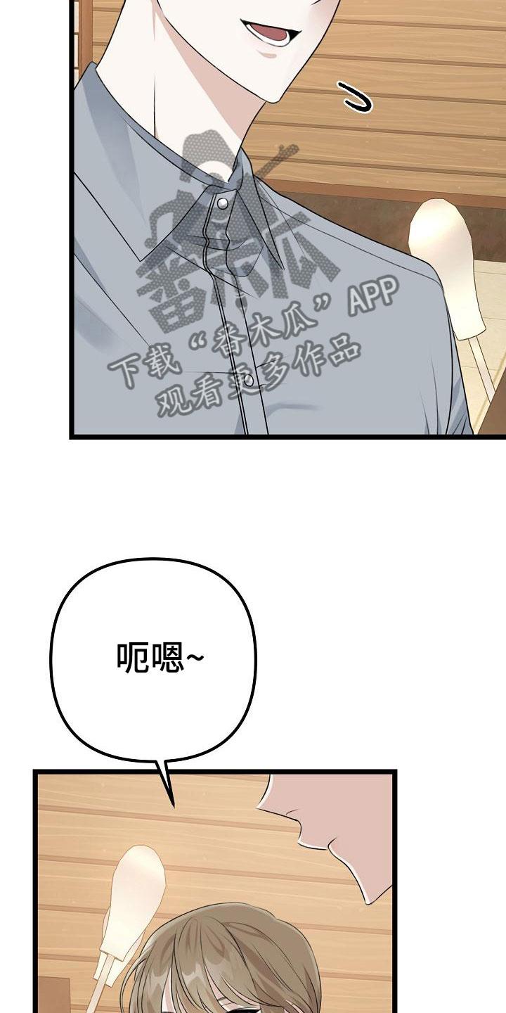 第10章：友情更持久15