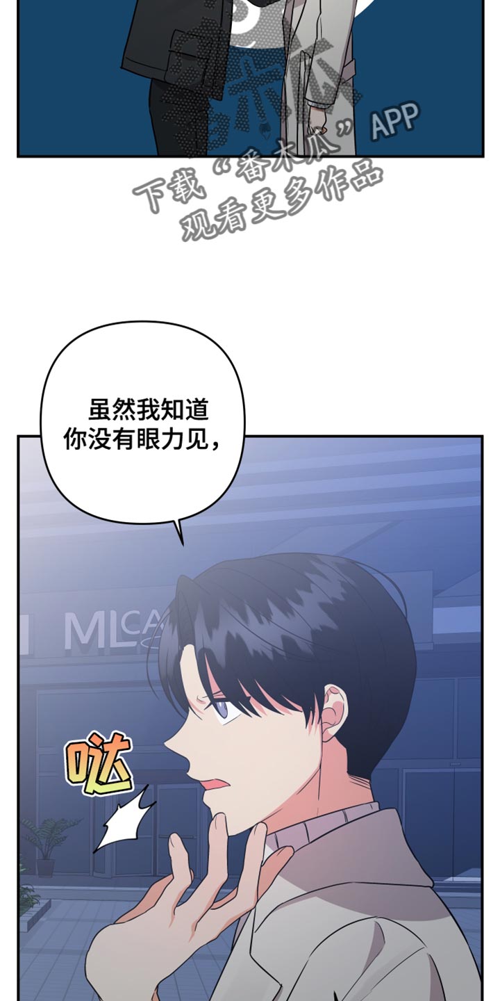 第161章：【第二季】孤独23