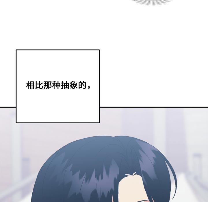 第160章：【第二季】告诉我所有他的事19