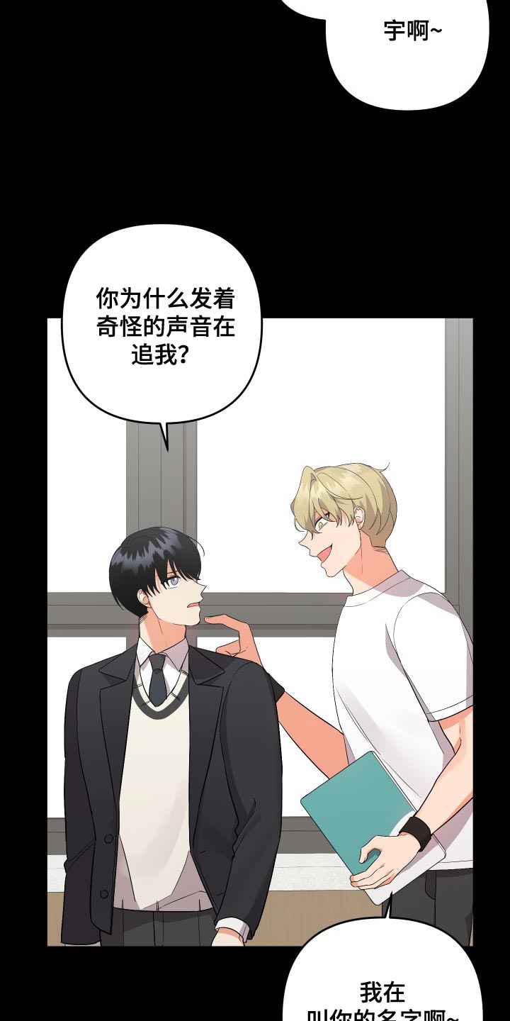 第153章：【第二季】巧克力18