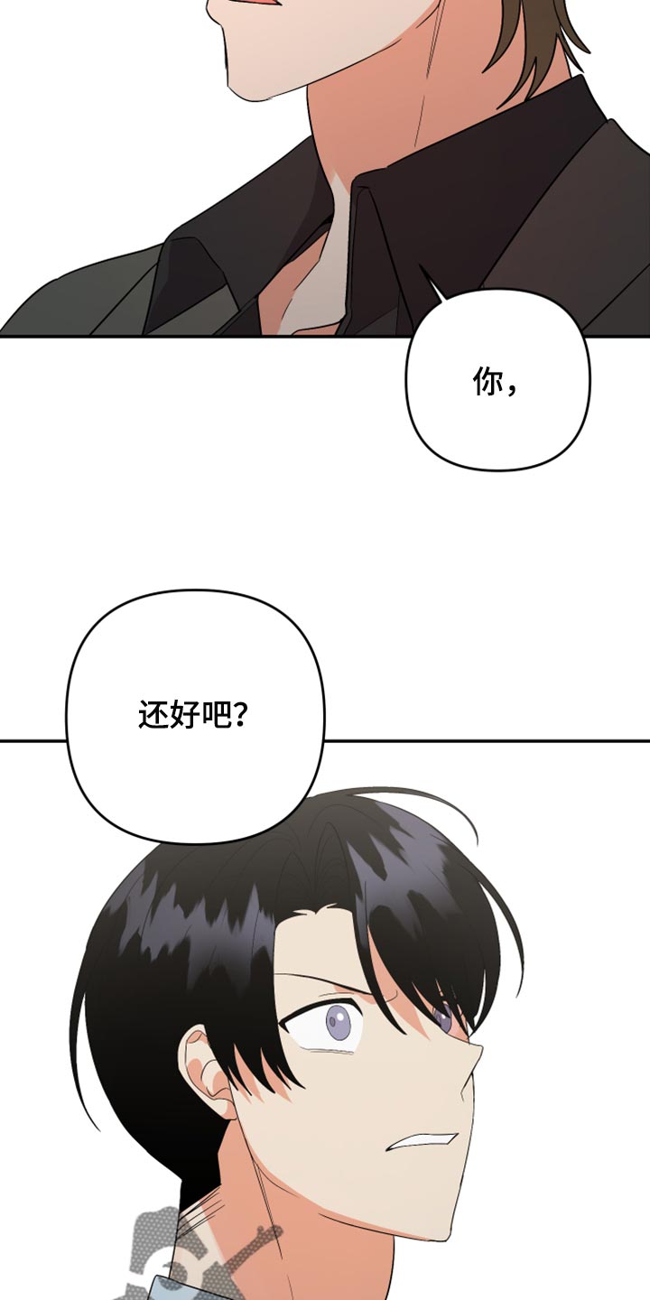 第114章：【第二季】送我回家16