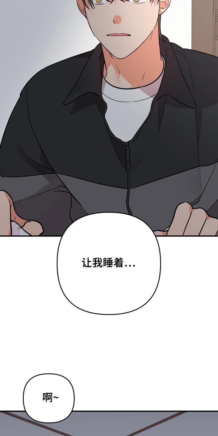 第176章：【第二季】你给我清楚点5