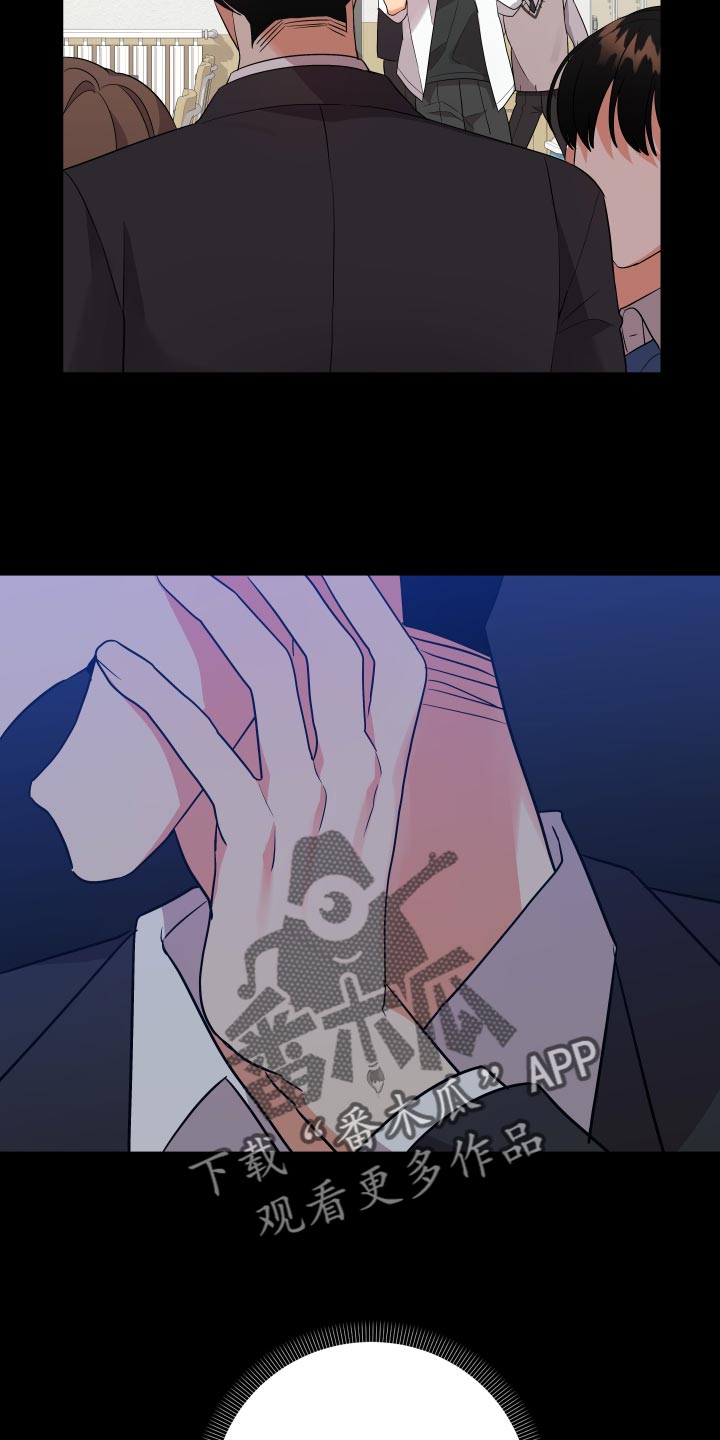 第124章：【第二季】冲突27