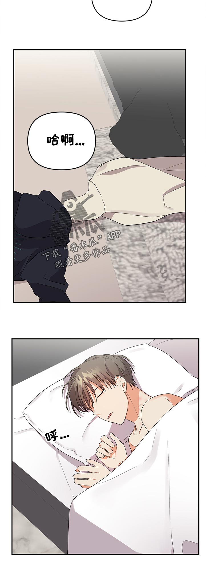 第30章：别这样10