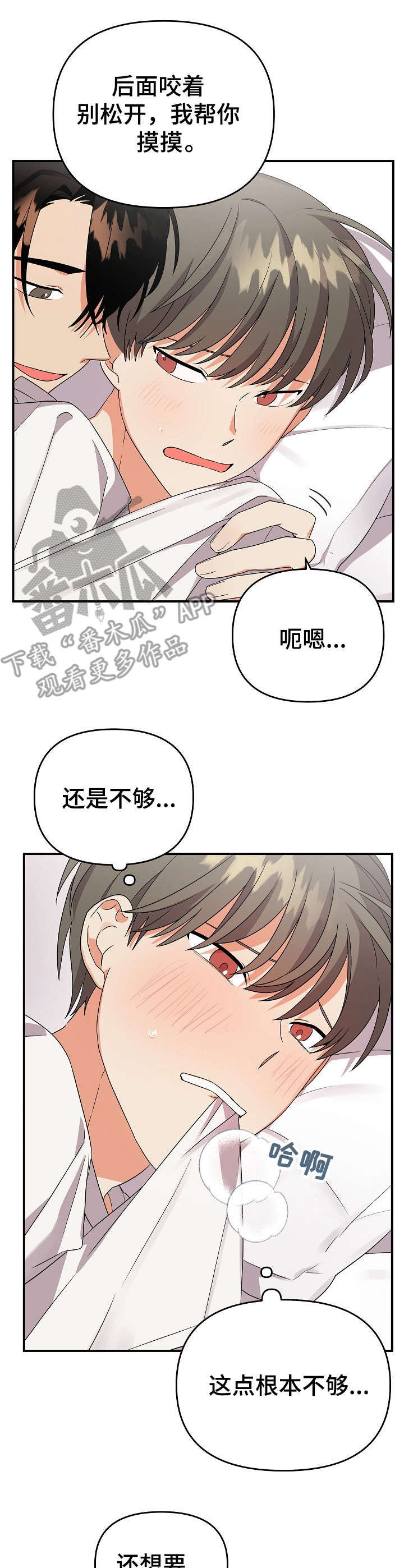 第16章：幻想4