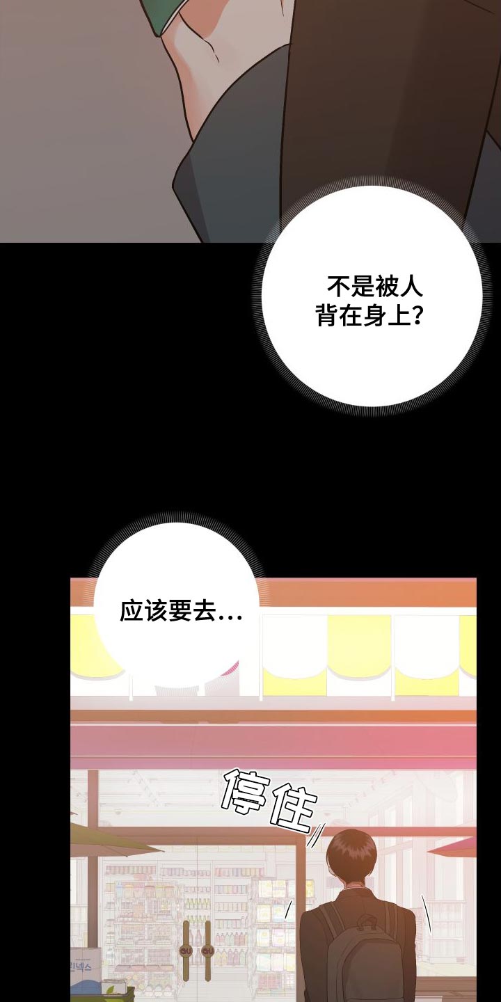 第156章：【第二季】放弃会更好10