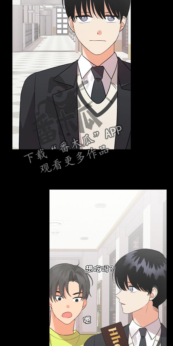 第154章：【第二季】单方面受伤3