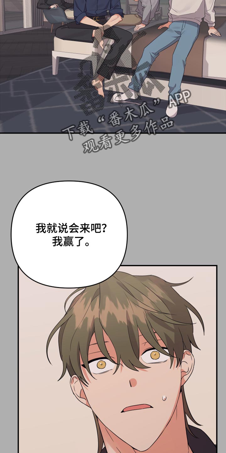 第99章：【第二季】怎么都没人19