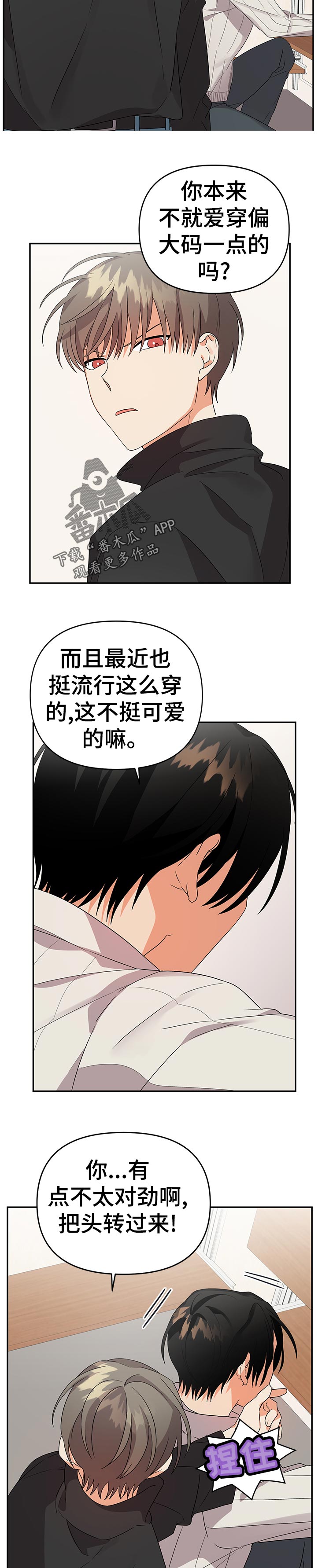 第31章：信息7