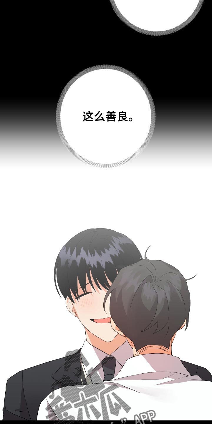 第124章：【第二季】冲突10