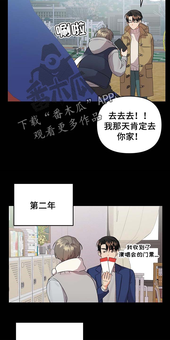 第84章：【特辑】做兼职18