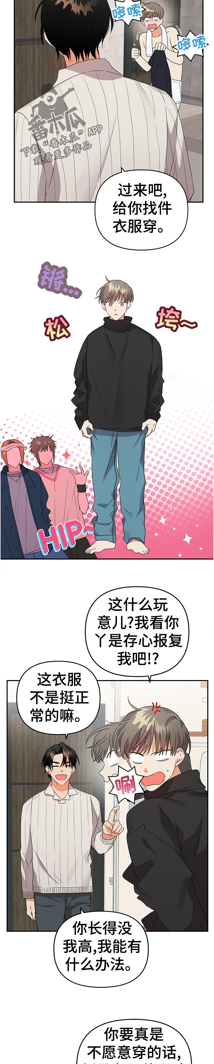 第31章：信息4